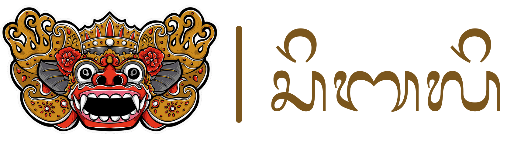 Sibali Logo